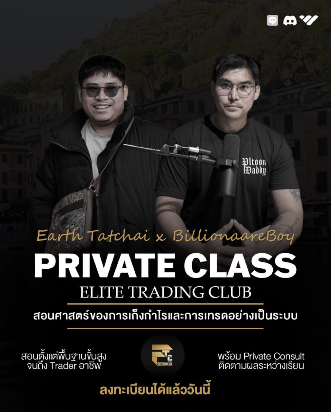 Private Class — Earth Tatchai × BillionaireBoy (Elite Trading Club)