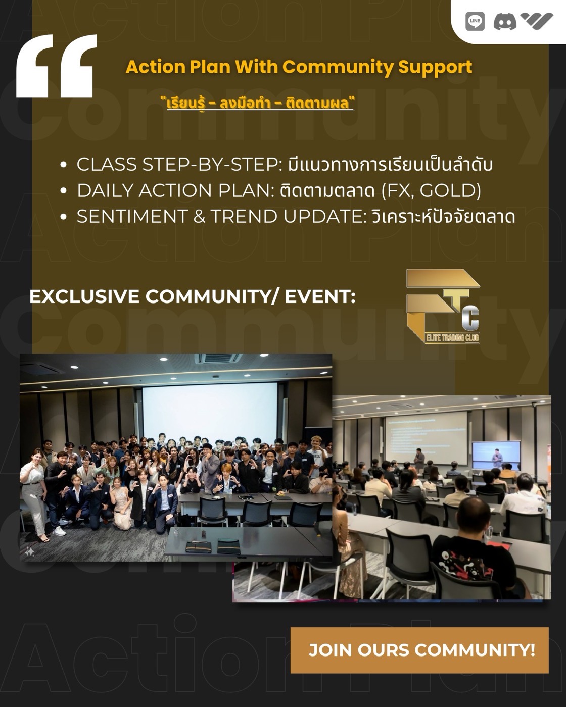 Action Plan With Community Support — Elite Trading Club